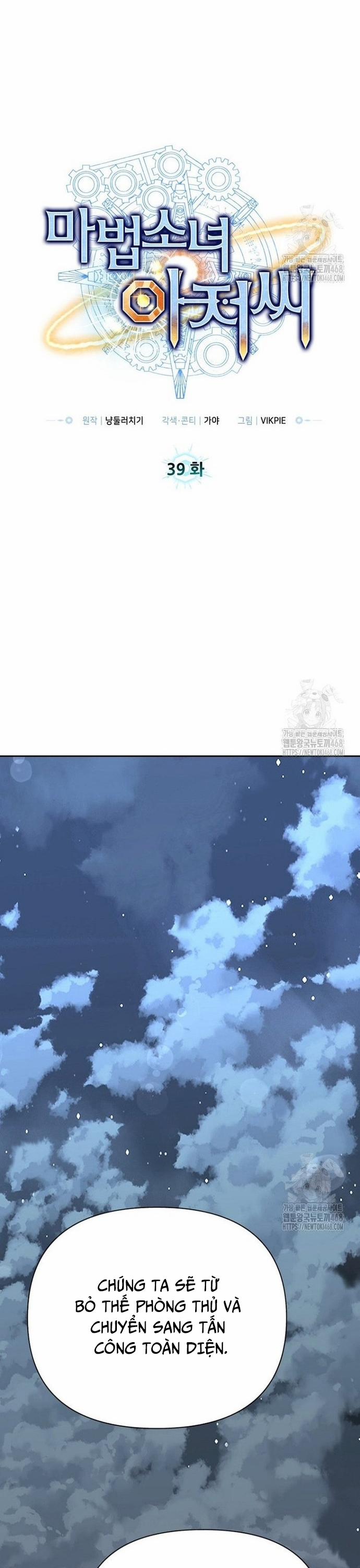 Ông Chú Ma Pháp Thiếu Nữ 39 trang 9