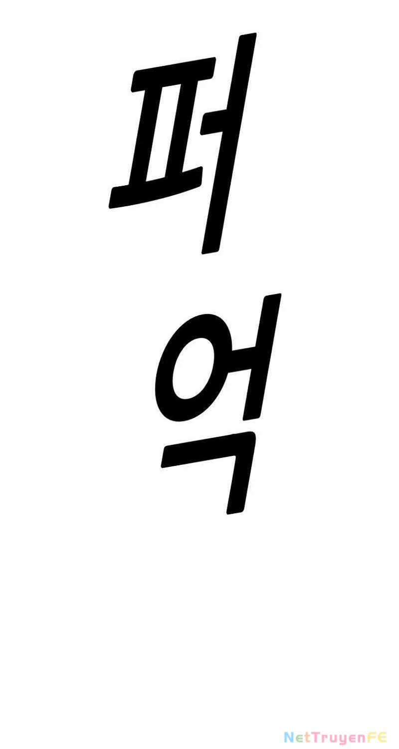 Ông Chú Ma Pháp Thiếu Nữ 4 trang 120