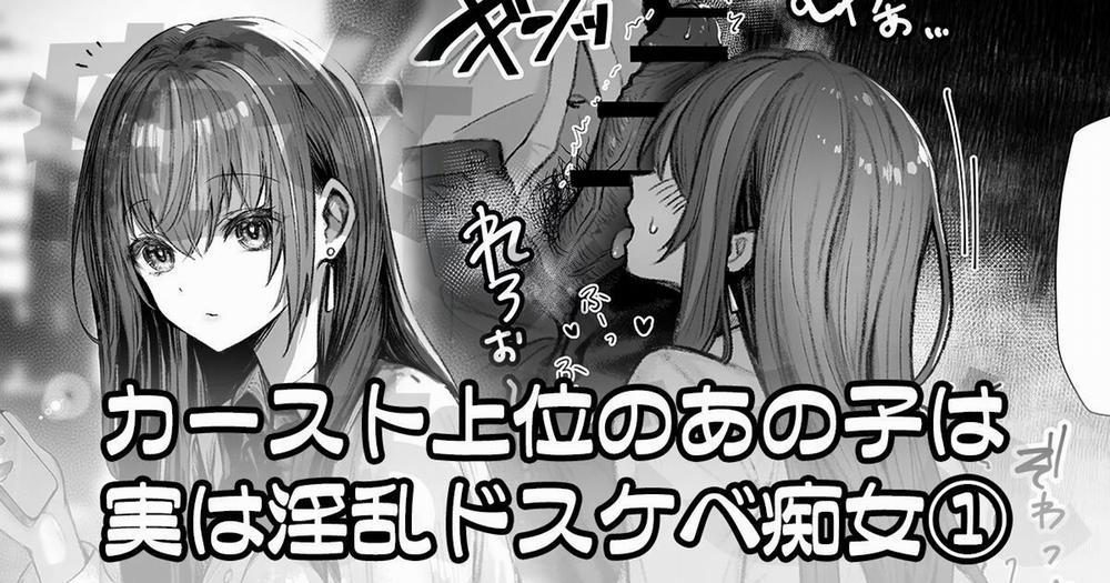 Ong chúa yêu kiều cũng chỉ là một con đĩ dâm đãng 1.0 Vật chất quyết định 0 thức trang 1