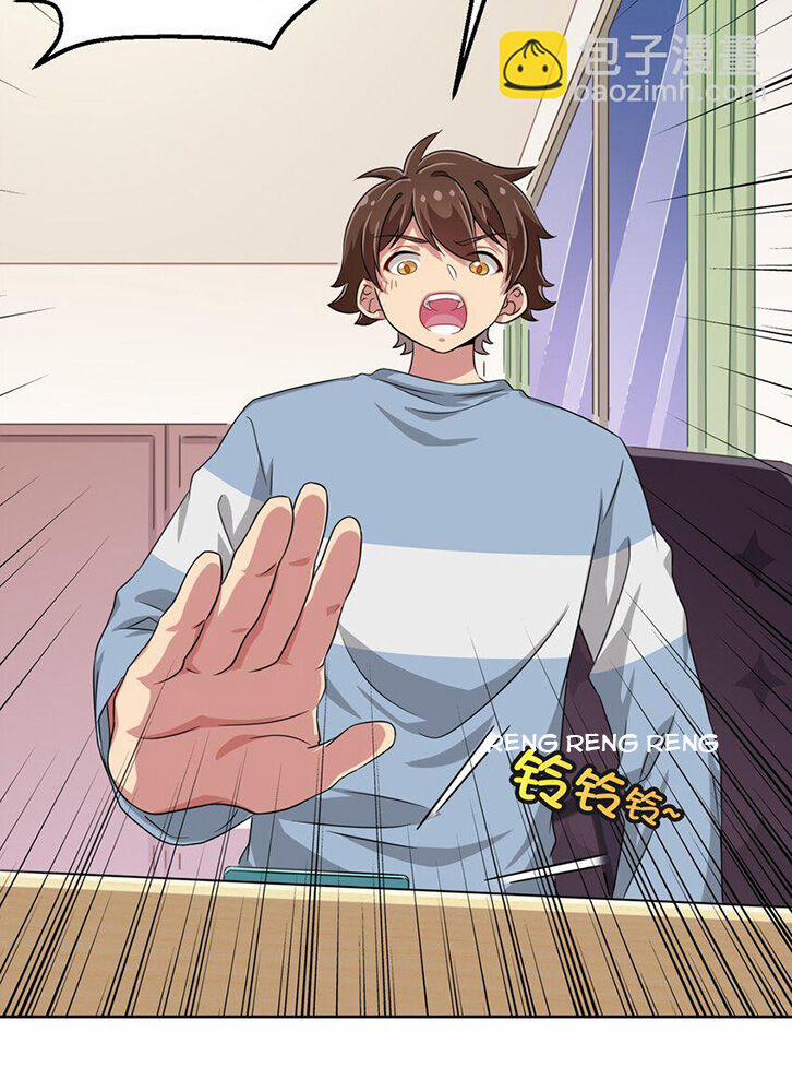 Ông Trời Đã Ban Cho Tôi Siêu Năng Lực Kỳ Lạ Gì Thế Này? 12 trang 14