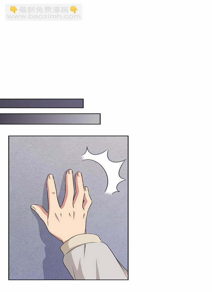 Ông Trời Đã Ban Cho Tôi Siêu Năng Lực Kỳ Lạ Gì Thế Này? 13 trang 33