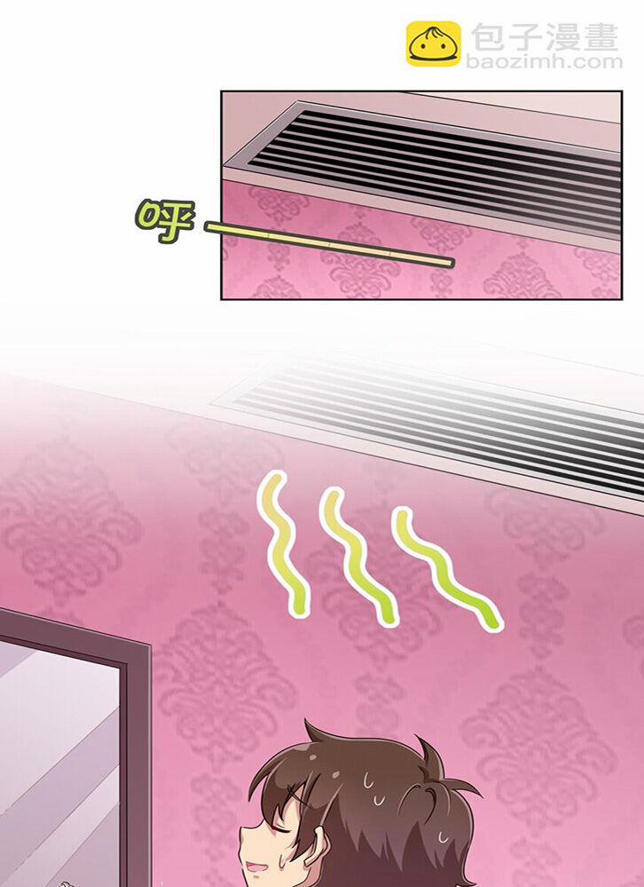 Ông Trời Đã Ban Cho Tôi Siêu Năng Lực Kỳ Lạ Gì Thế Này? 14 trang 32