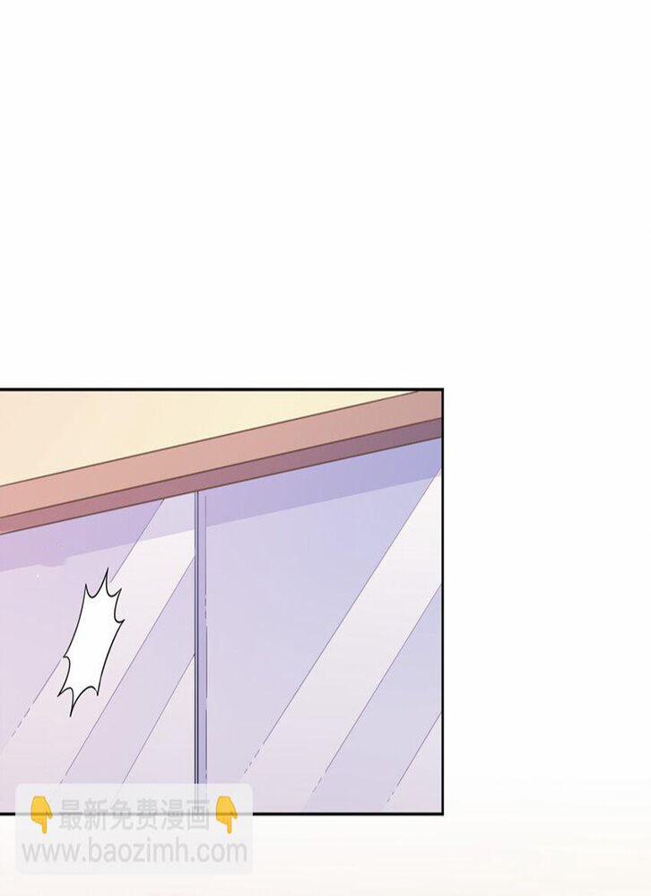 Ông Trời Đã Ban Cho Tôi Siêu Năng Lực Kỳ Lạ Gì Thế Này? 15 trang 31