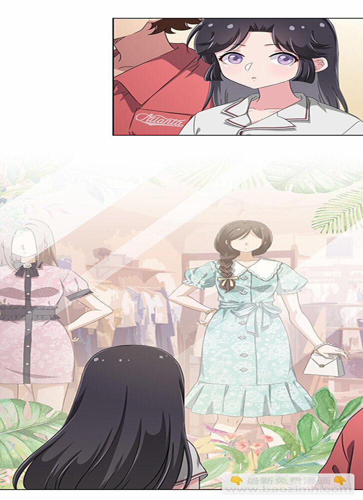 Ông Trời Đã Ban Cho Tôi Siêu Năng Lực Kỳ Lạ Gì Thế Này? 34 trang 10