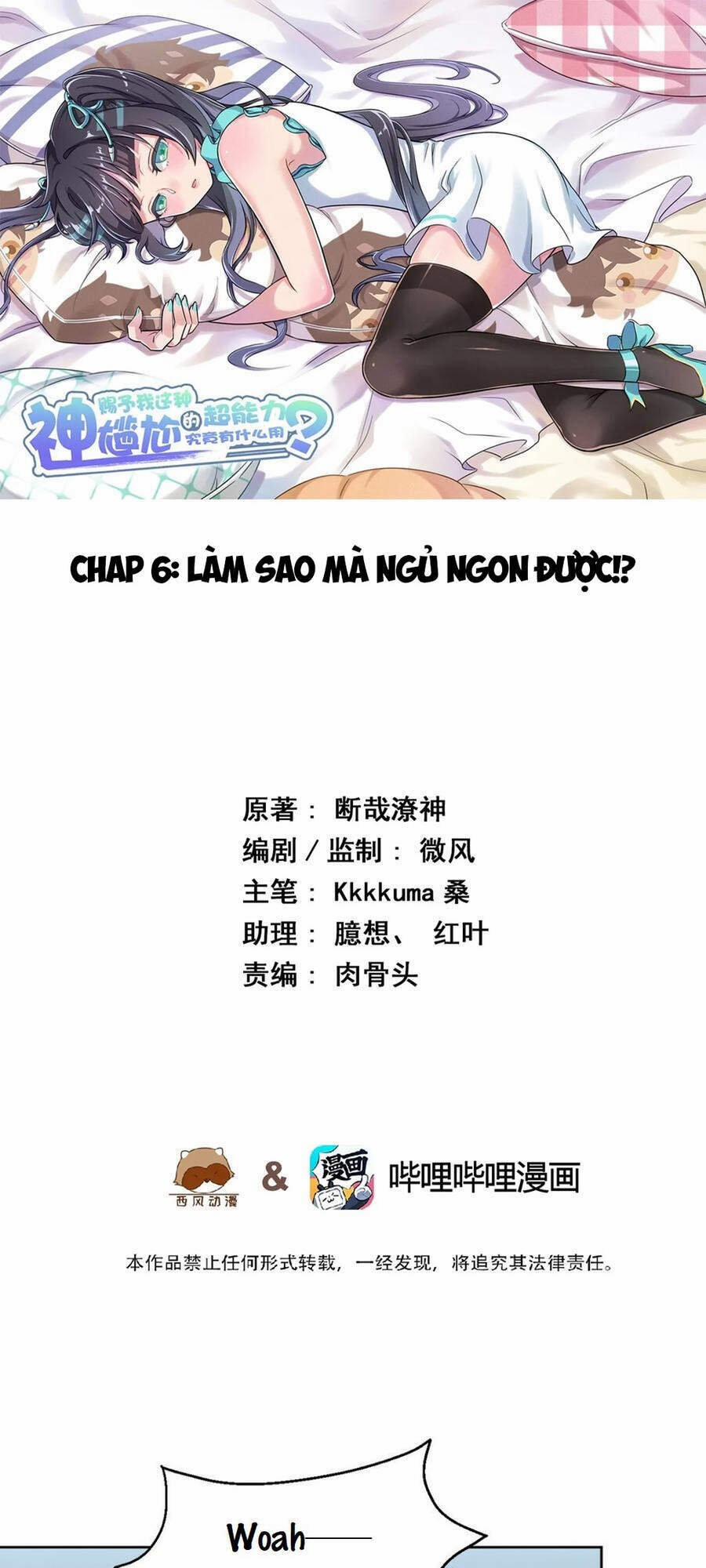 Ông Trời Đã Ban Cho Tôi Siêu Năng Lực Kỳ Lạ Gì Thế Này? 6 trang 1