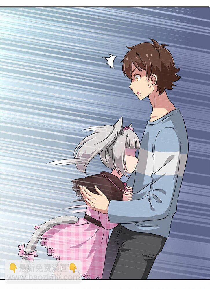 Ông Trời Đã Ban Cho Tôi Siêu Năng Lực Kỳ Lạ Gì Thế Này? 9 trang 10