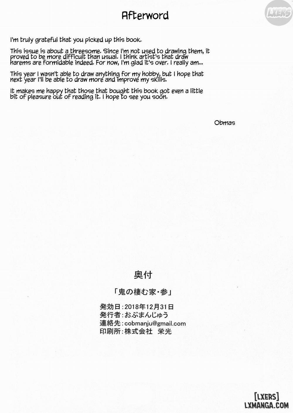 Oni no Sumu Ie 3 END trang 32