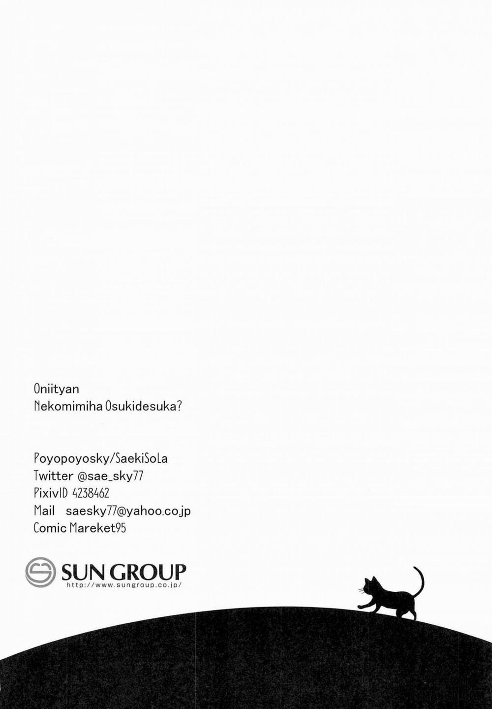 Onii-chan, do you like cat ears Oneshot trang 16