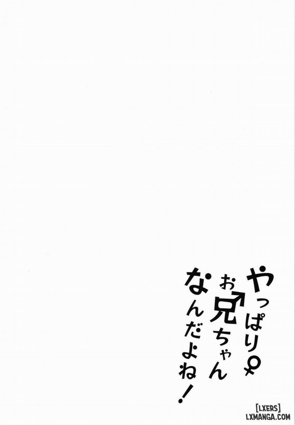 Onii-chan is a ♀ After All! Oneshot trang 1