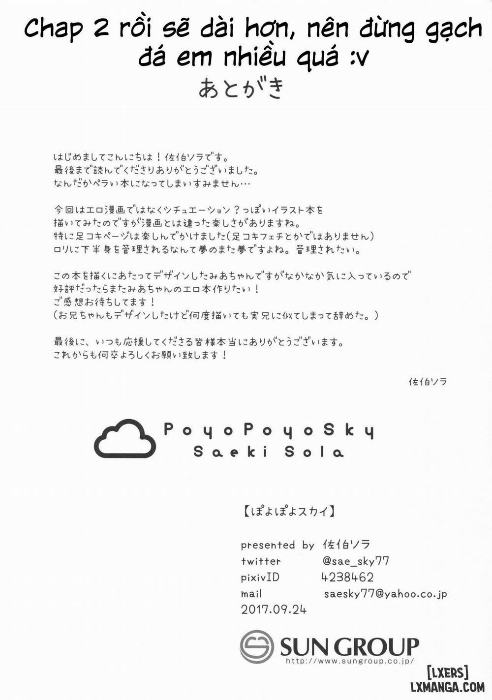 Onii-chan no Shasei Kanri-gakari desu 1 trang 6