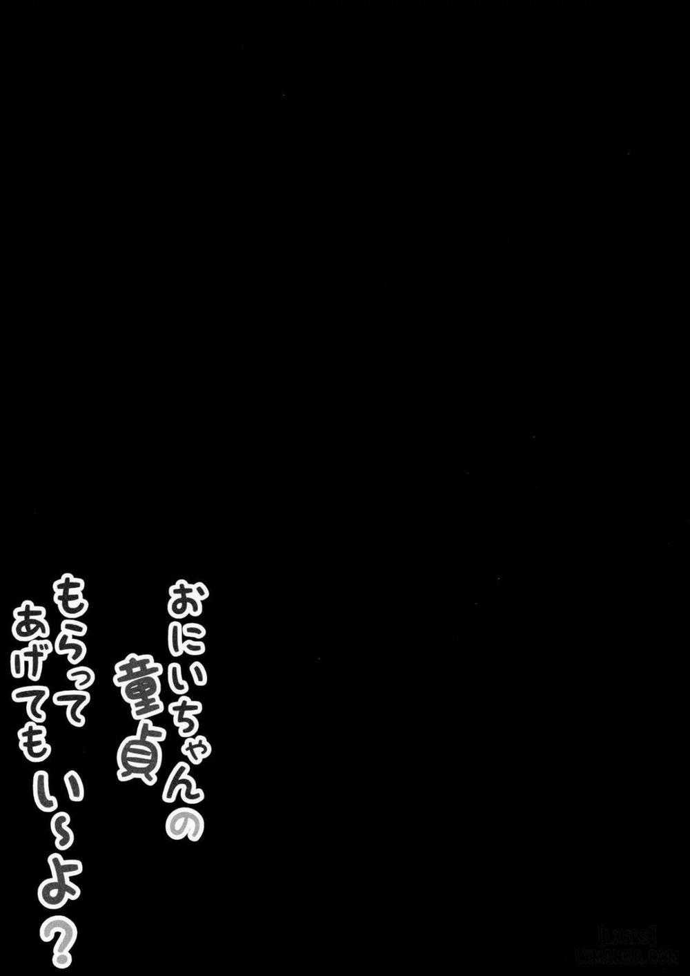 Onii-chan no Shasei Kanri-gakari desu 3 trang 13