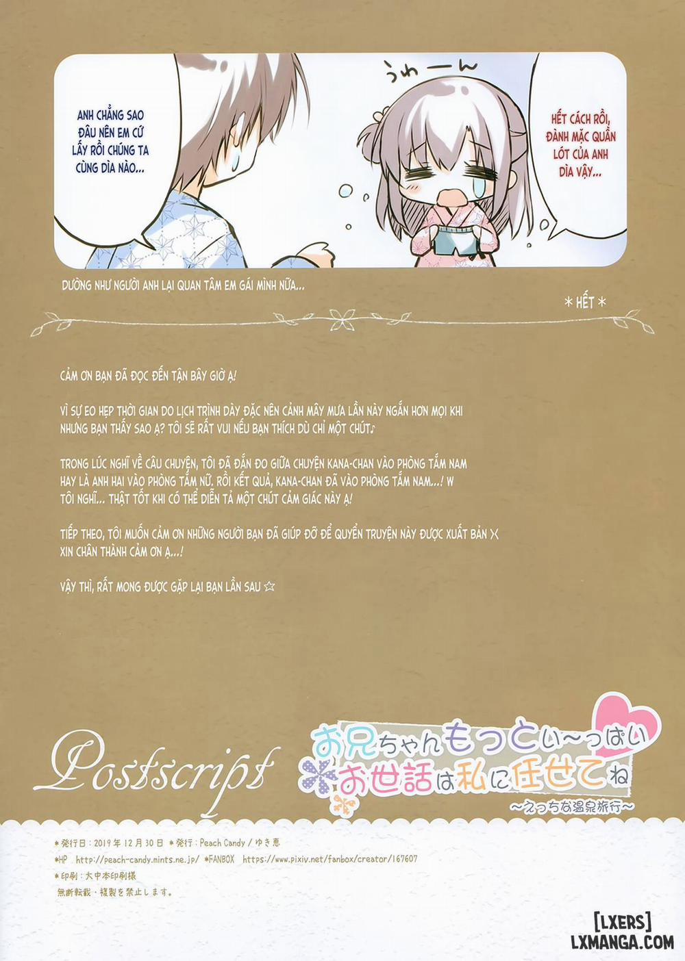 Onii-chan Osewa wa Watashi ni Makasete ne 6 trang 12