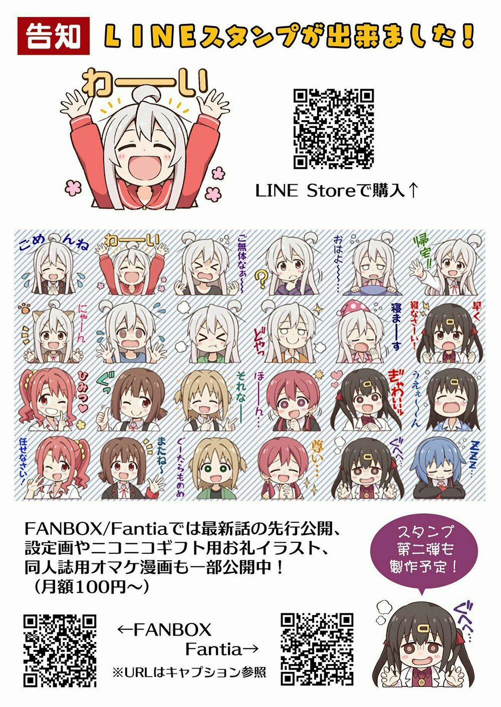 Onii-Chan Wa Oshimai 29 trang 13