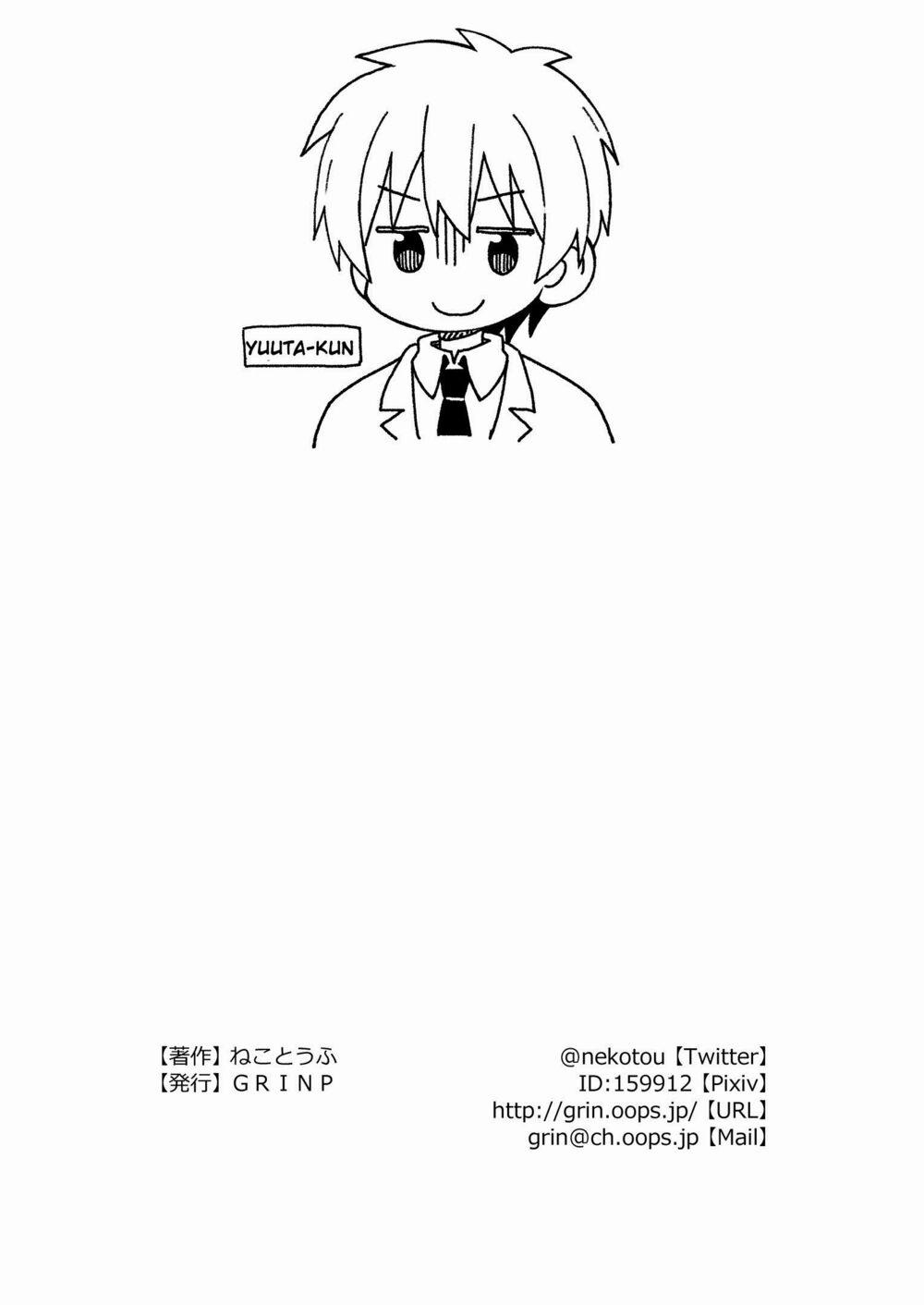 Onii-Chan Wa Oshimai 33.5 trang 4