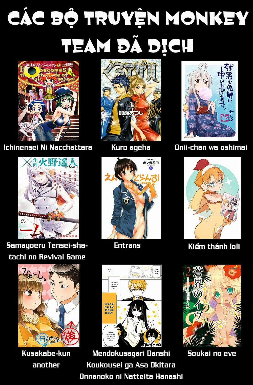 Onii-Chan Wa Oshimai 33.5 trang 6