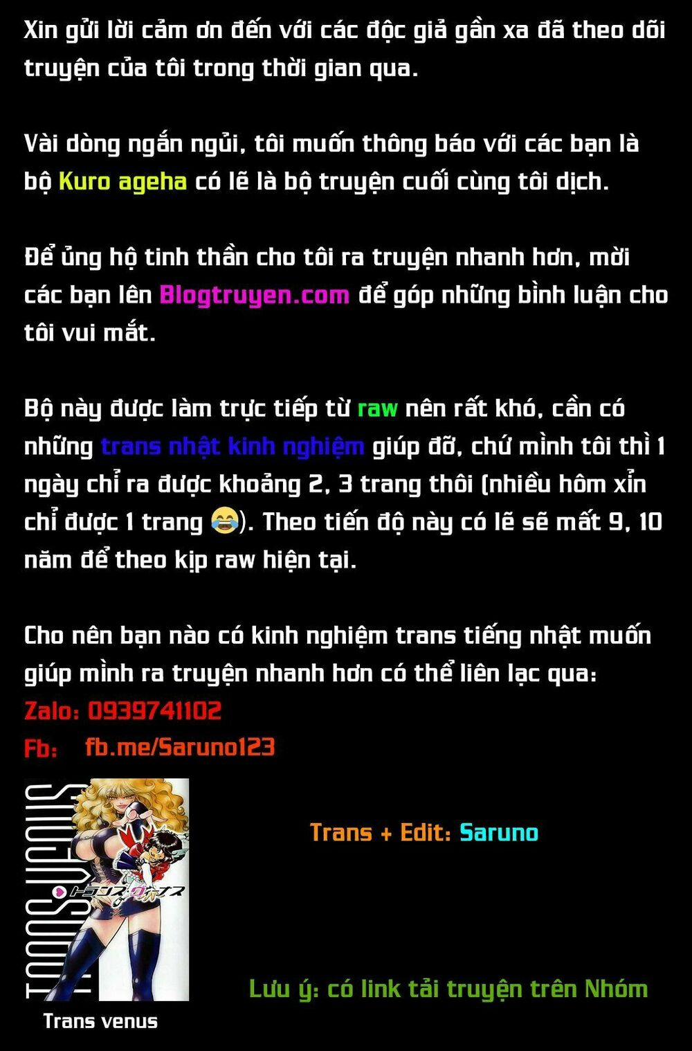 Onii-Chan Wa Oshimai 33 trang 14