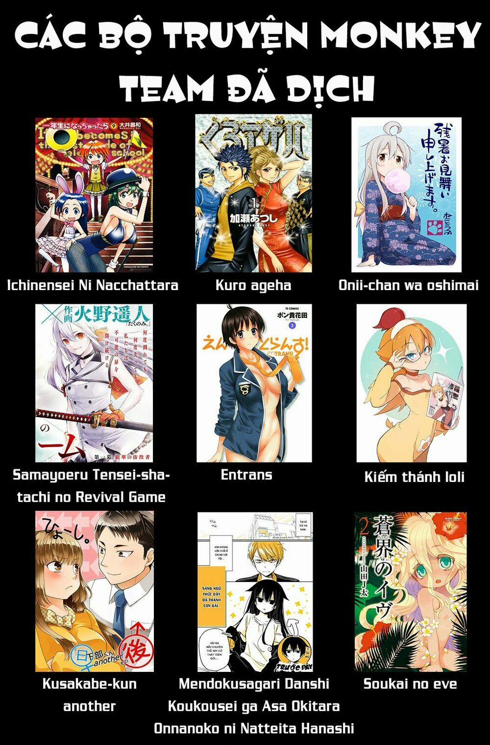 Onii-Chan Wa Oshimai 35.5 trang 19