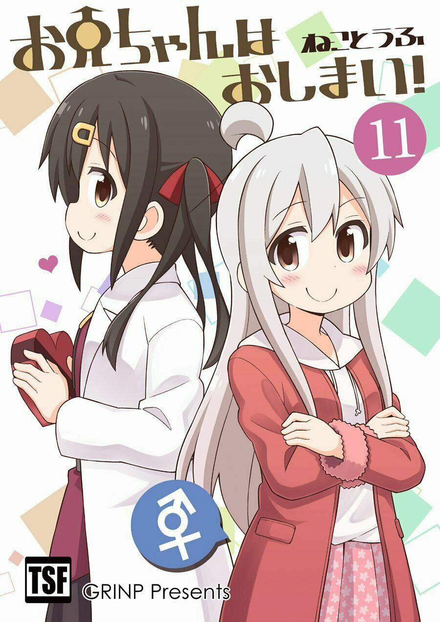 Onii-Chan Wa Oshimai 35 trang 1