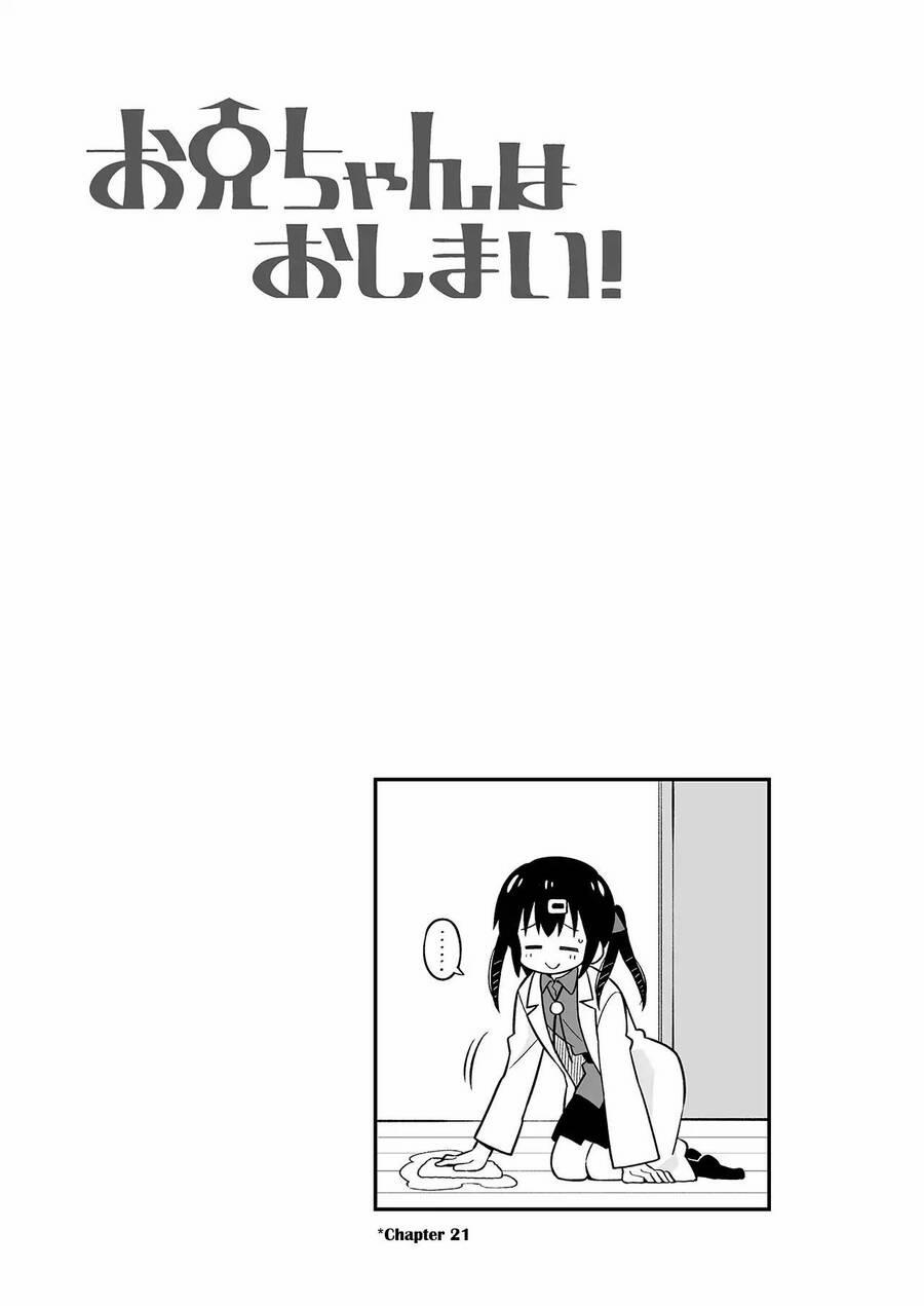 Onii-Chan Wa Oshimai 64.5 trang 0