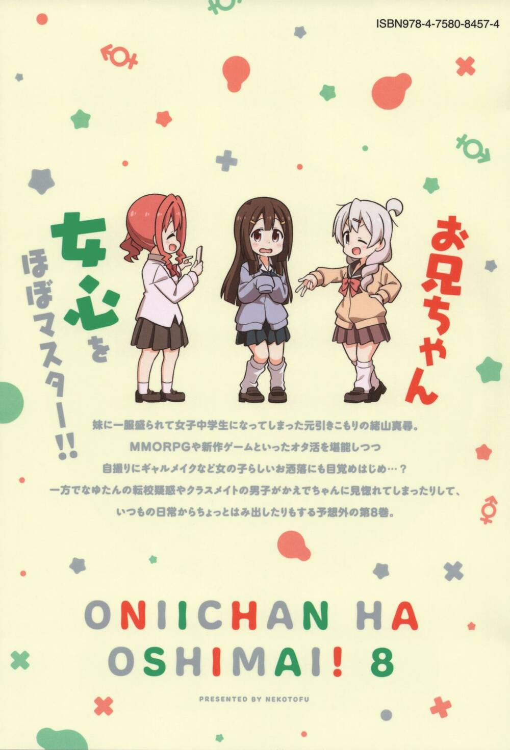 Onii-Chan Wa Oshimai 82.1 trang 12