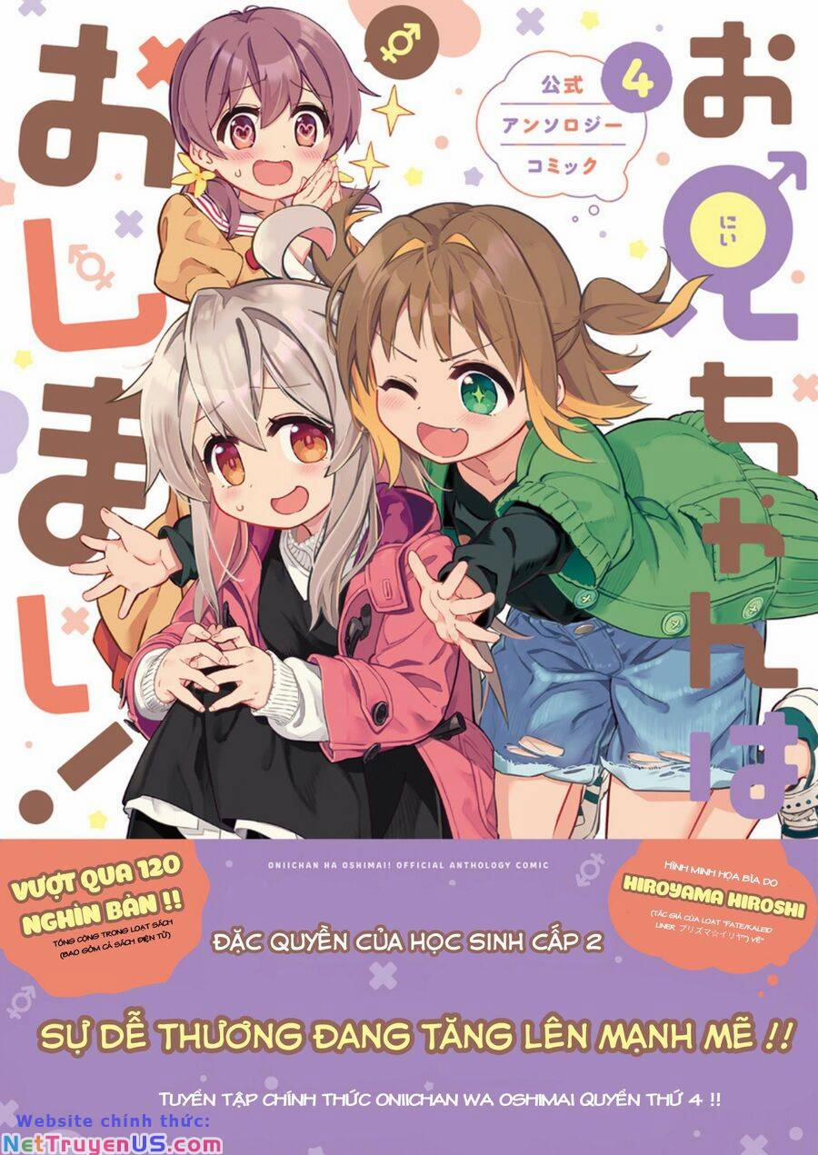 Onii-Chan Wa Oshimai 82 trang 14