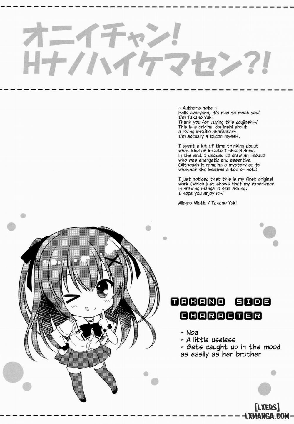 Onii-chan! Wanna Fuck Oneshot trang 2