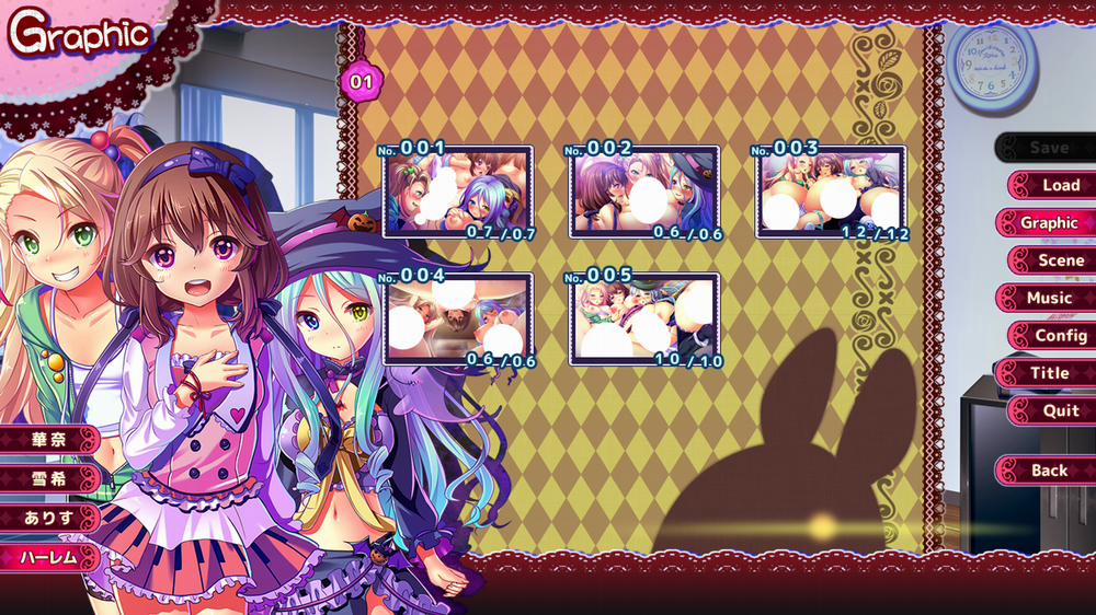 Oniichan wa Watashitachi no Omocha Artist trang 241