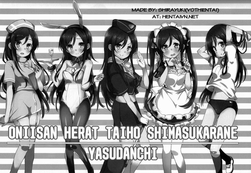 Oniisan Heart Taiho Shimasukarane (Ore no Imouto ga Konna ni Kawaii Wake ga Nai) Oneshot trang 1