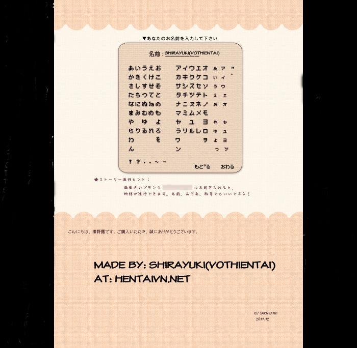 Only for You -Flandre- (Touhou Project) Oneshot trang 1