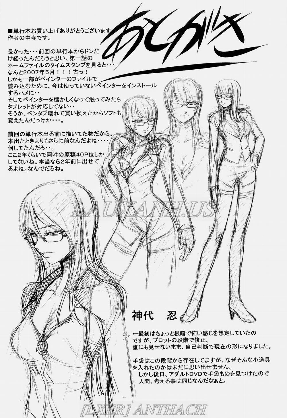 Onna Kyoushi no Renai Jijo 8 [Hết] trang 37