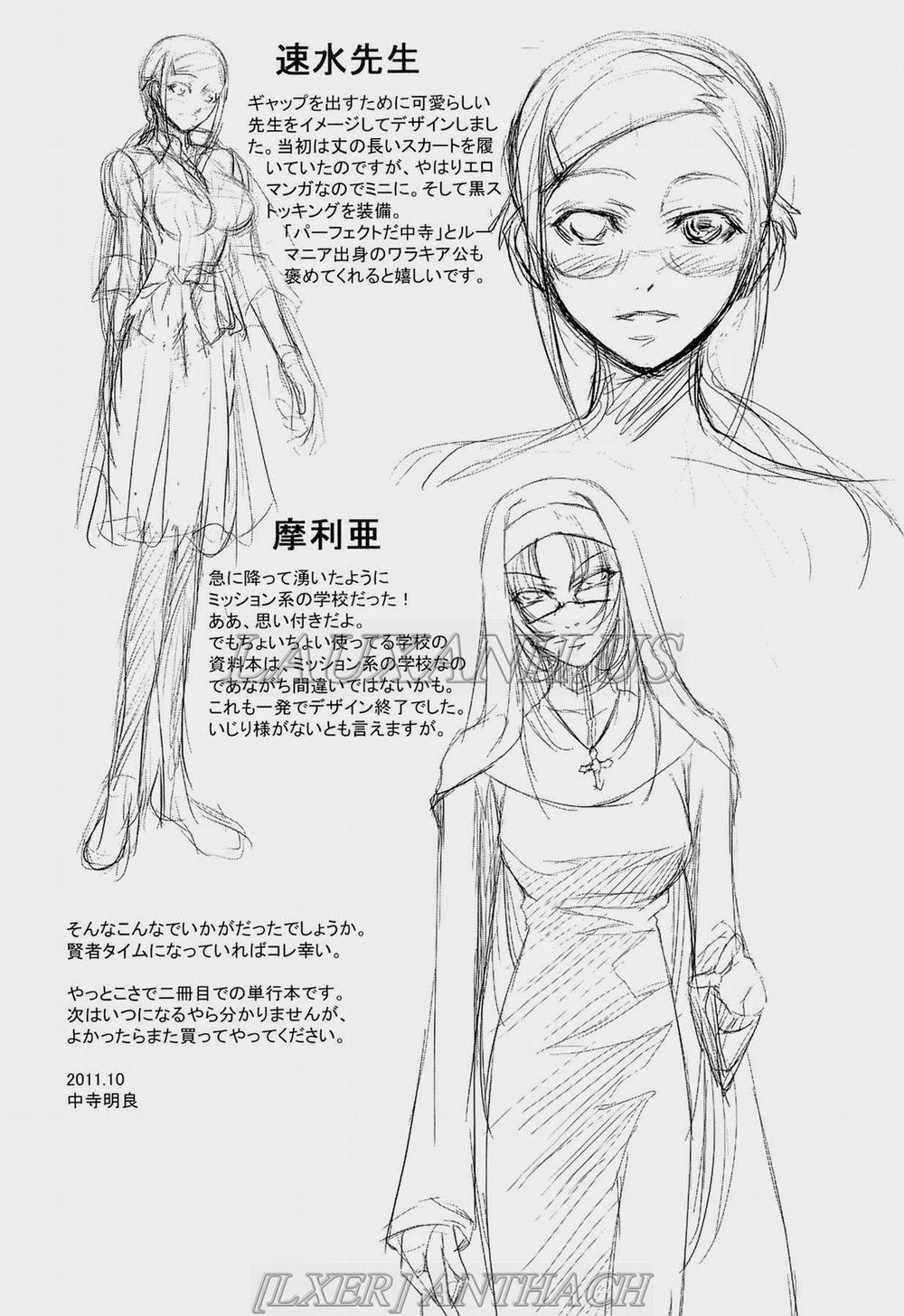 Onna Kyoushi no Renai Jijo 8 [Hết] trang 39