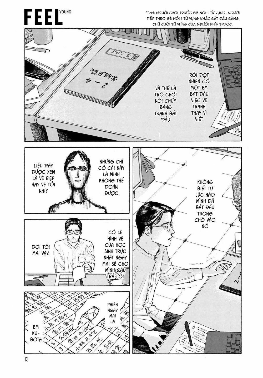 Onna No Sono No Hoshi 1 trang 13