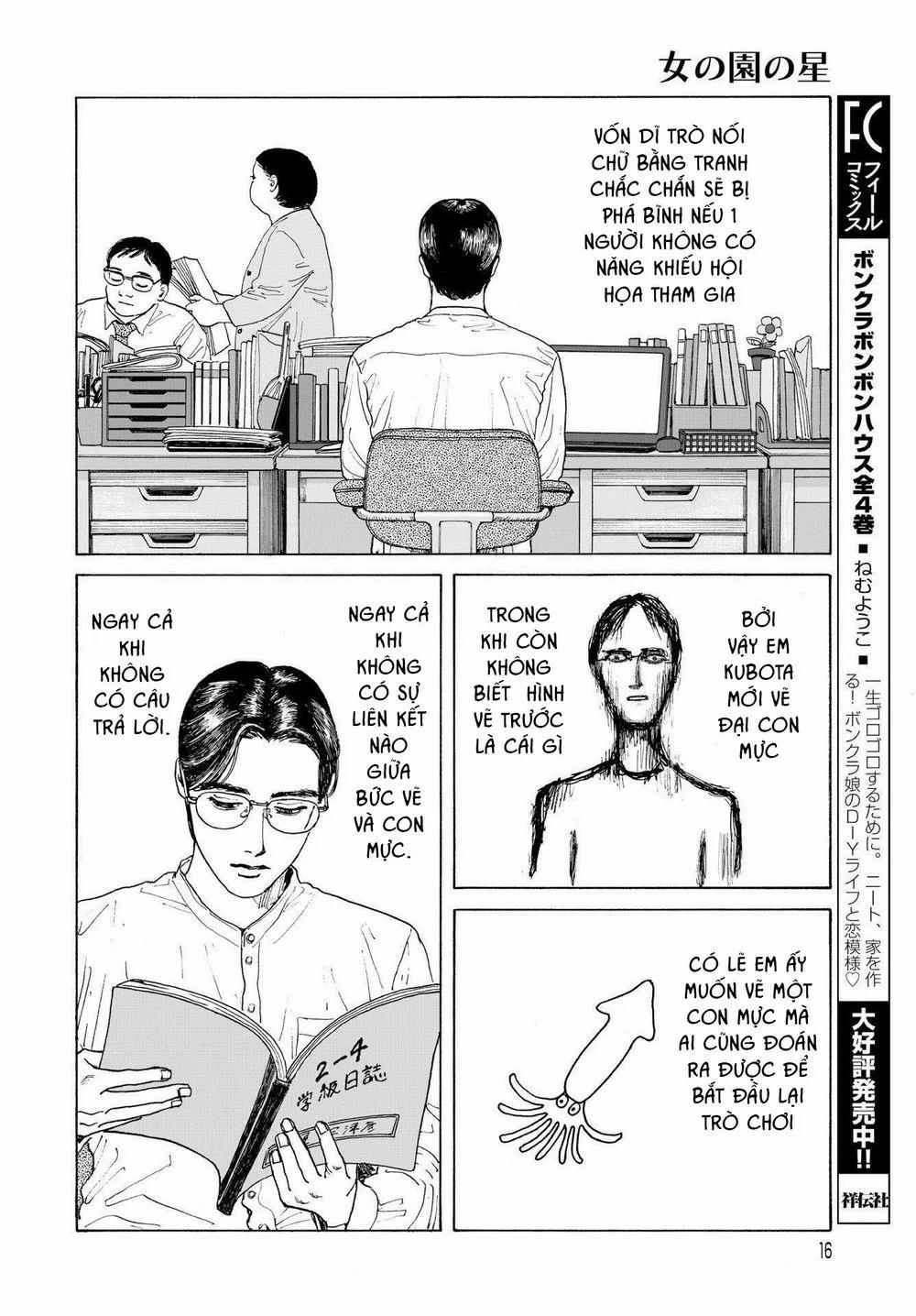 Onna No Sono No Hoshi 1 trang 16