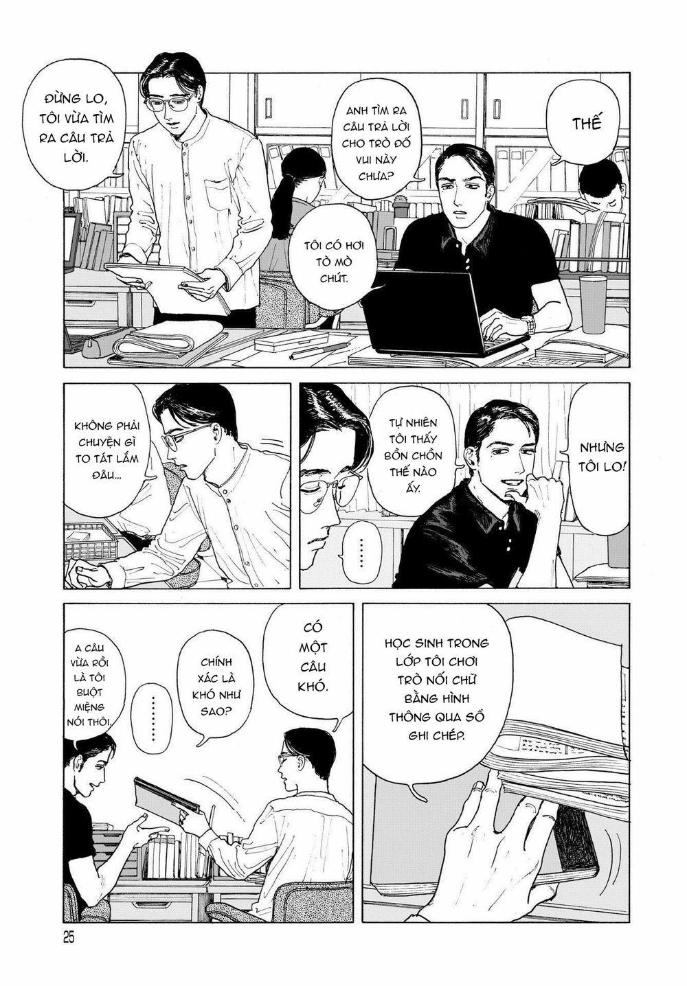 Onna No Sono No Hoshi 1 trang 25