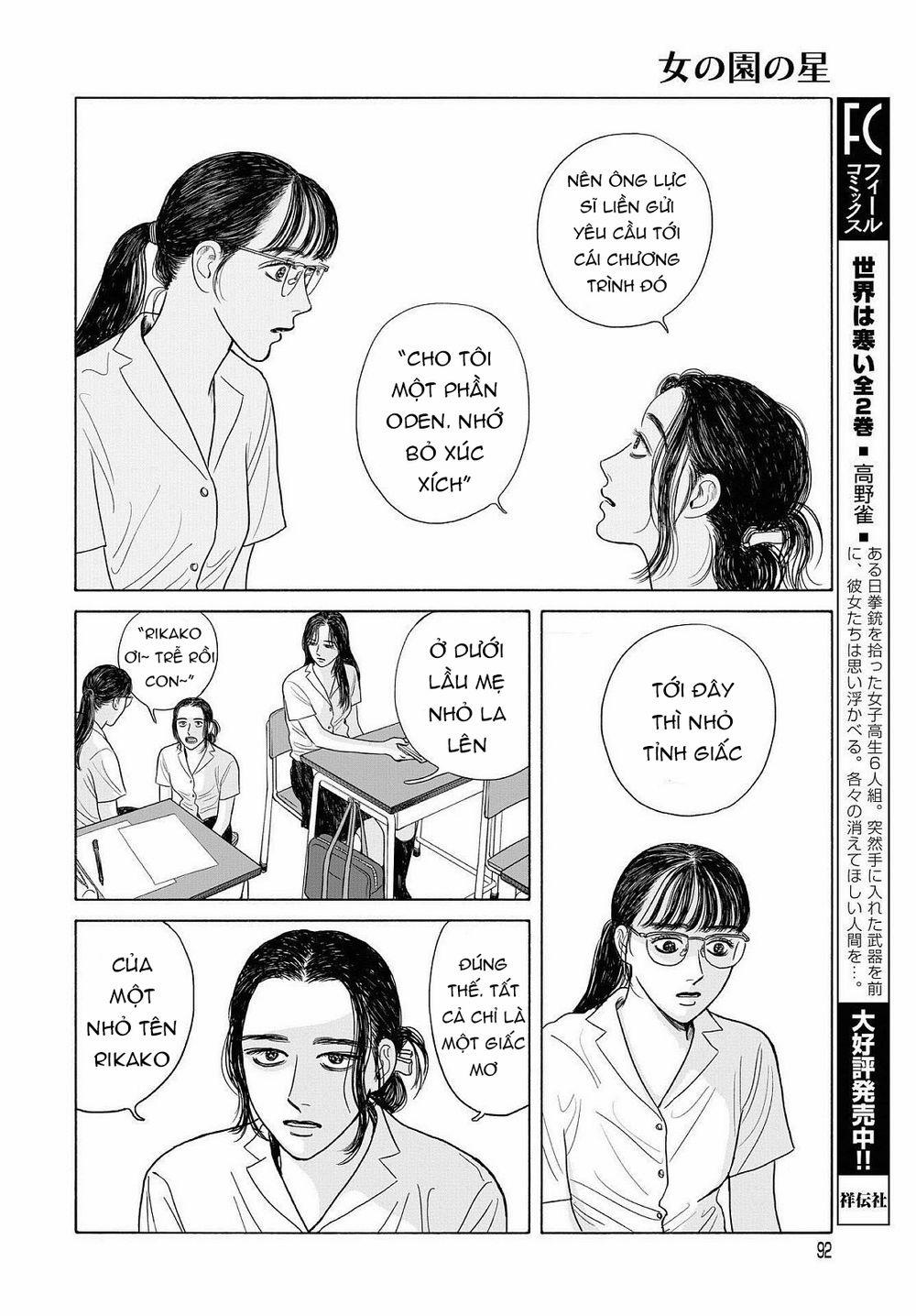 Onna No Sono No Hoshi 10.5 trang 14