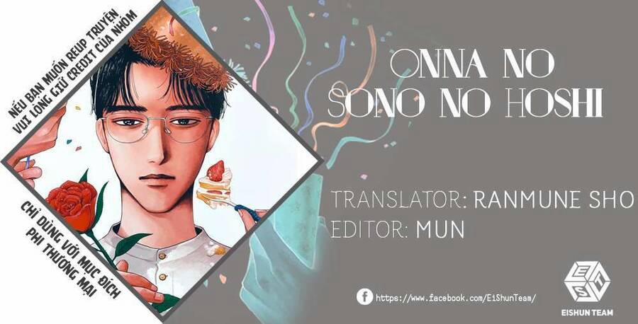 Onna No Sono No Hoshi 13 trang 1