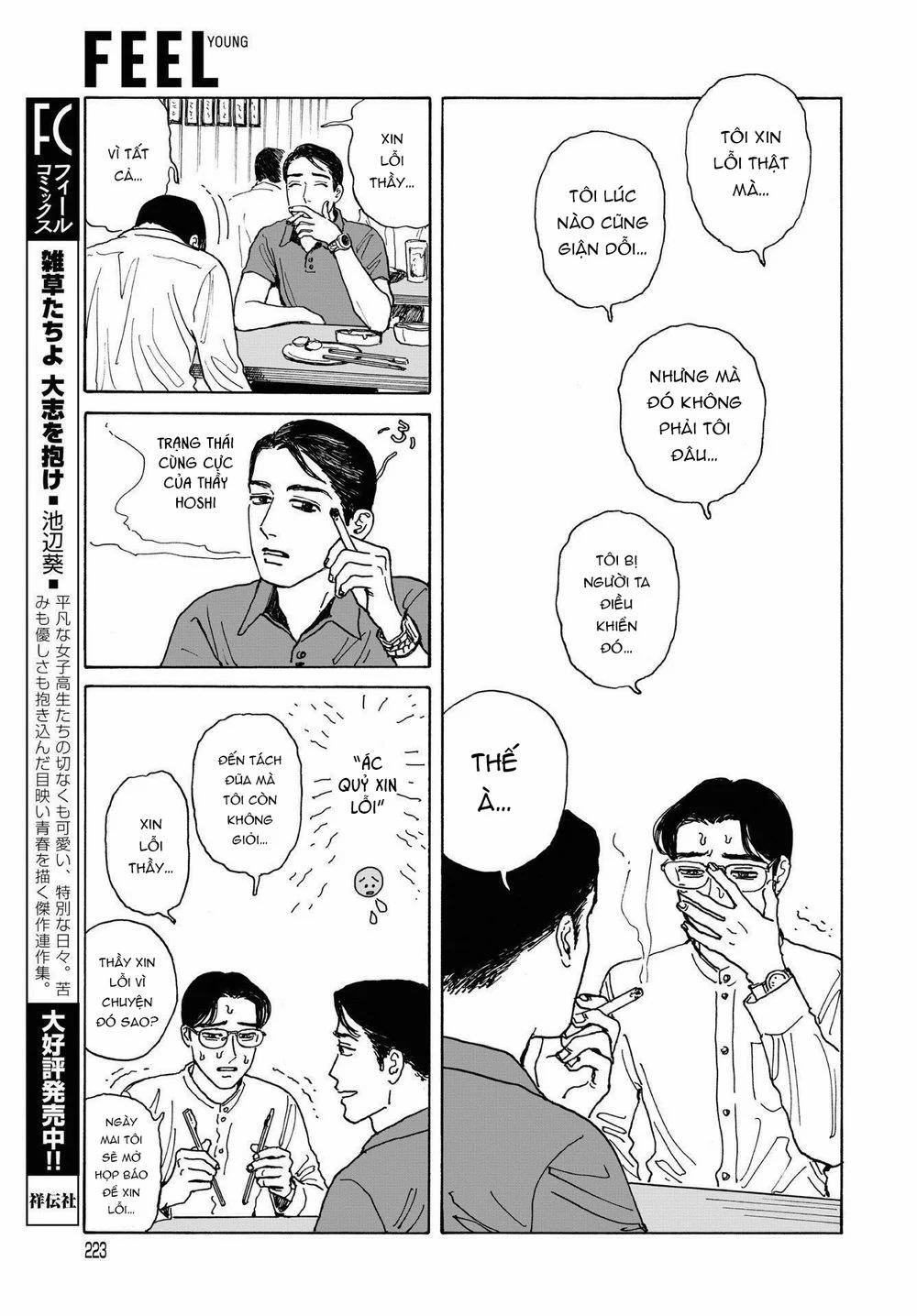 Onna No Sono No Hoshi 4 trang 25