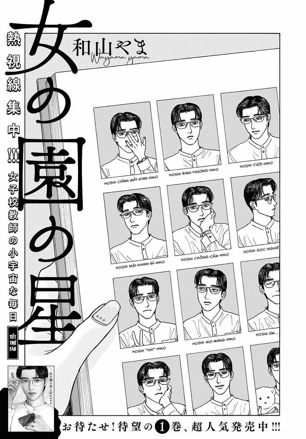 Onna No Sono No Hoshi 6 trang 4