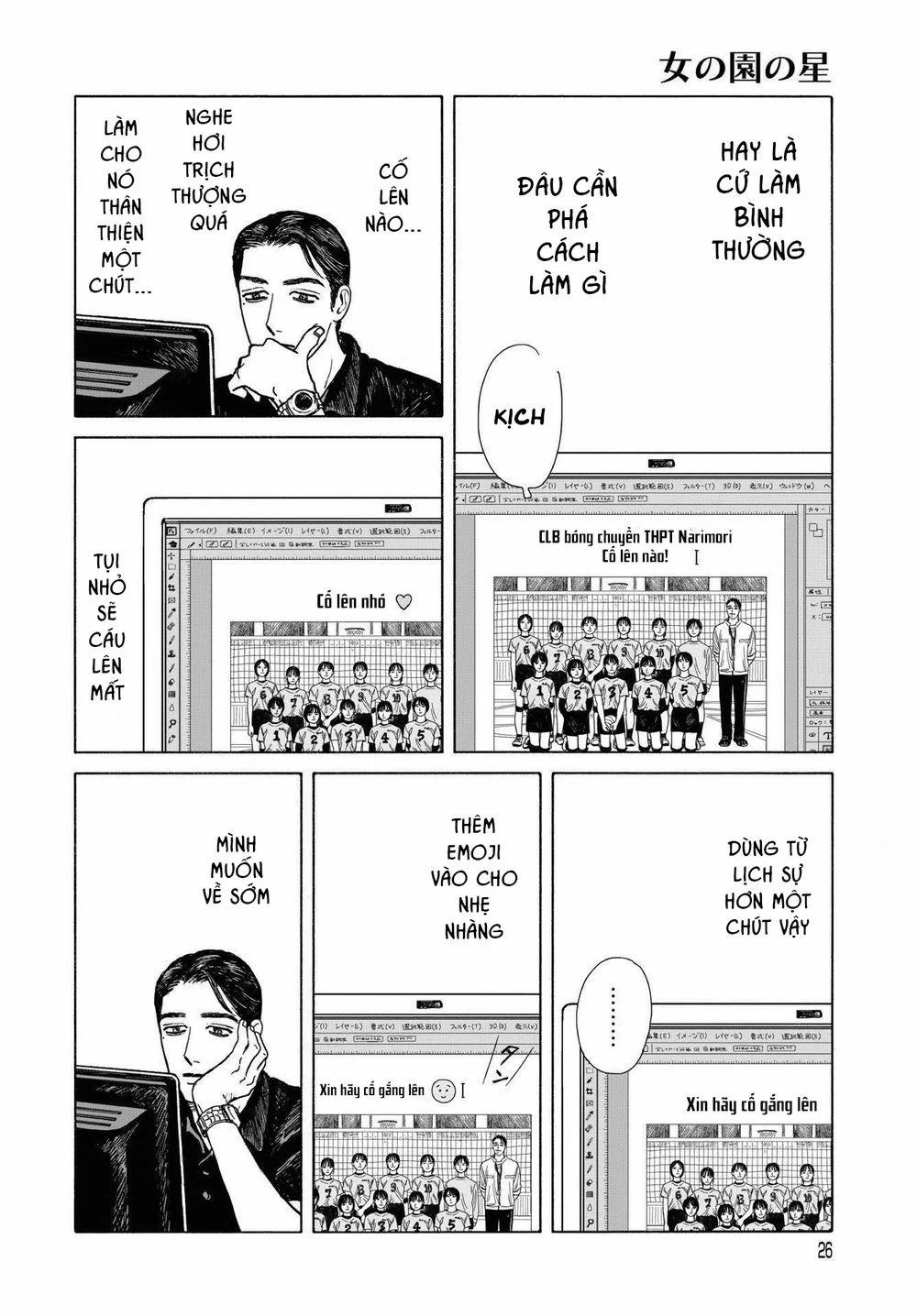 Onna No Sono No Hoshi 9 trang 24