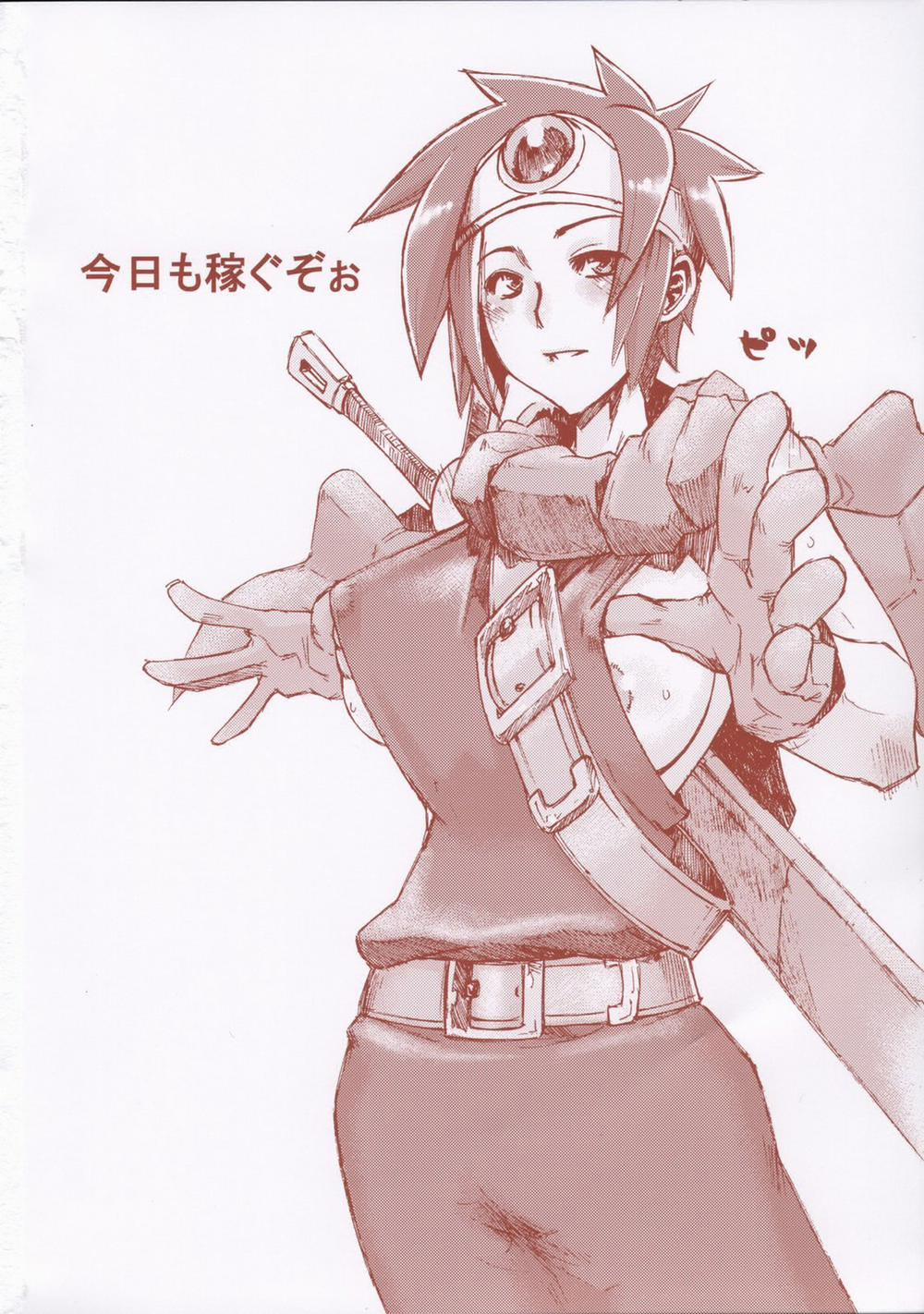 Onna Yuusha Hitori Tabi Oneshot trang 2