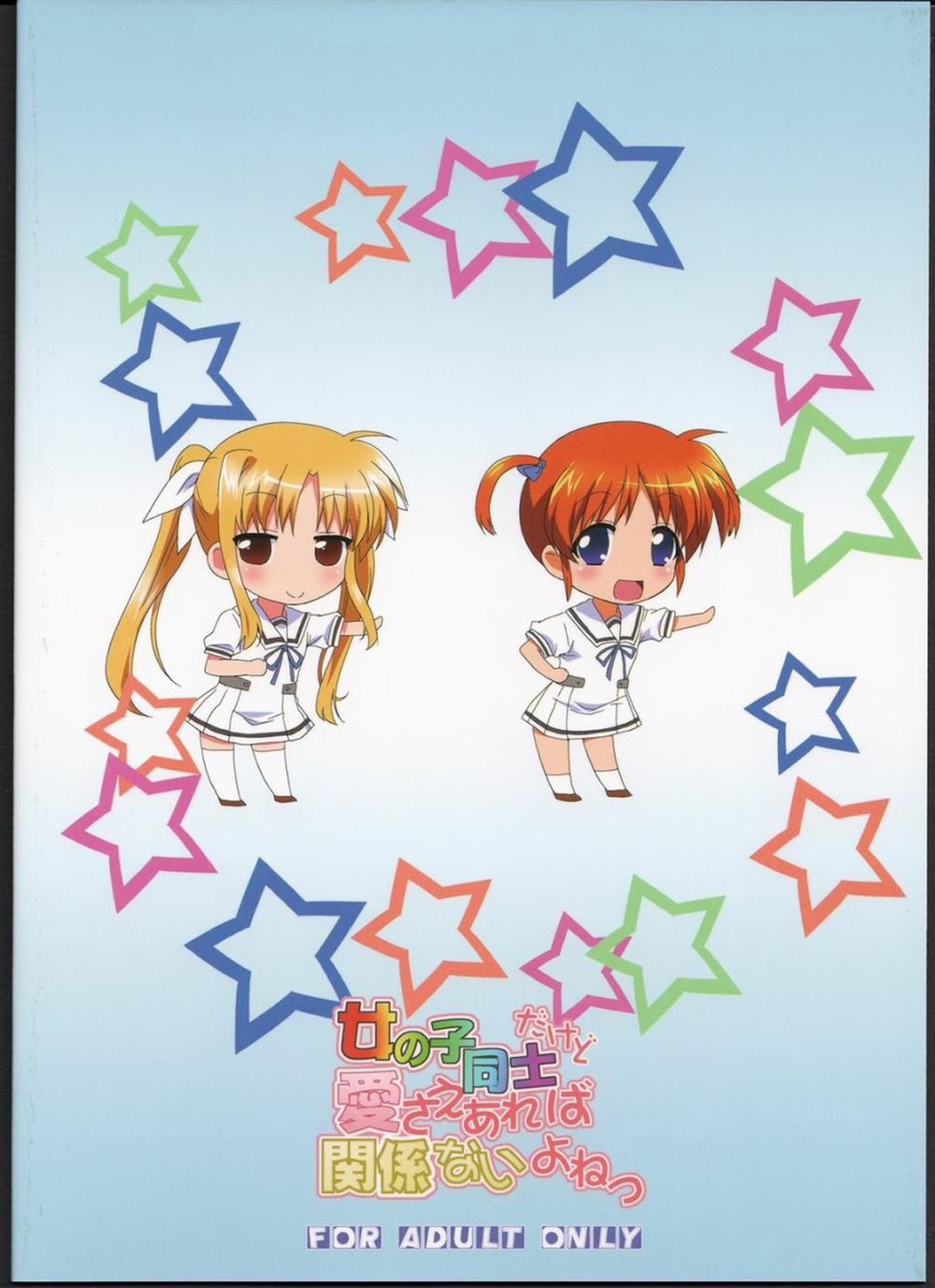 Onnanoko Doushi dakedo Ai sae Areba Kankeinai yo ne (Mahou Shoujo Lyrical Nanoha) Oneshot trang 18