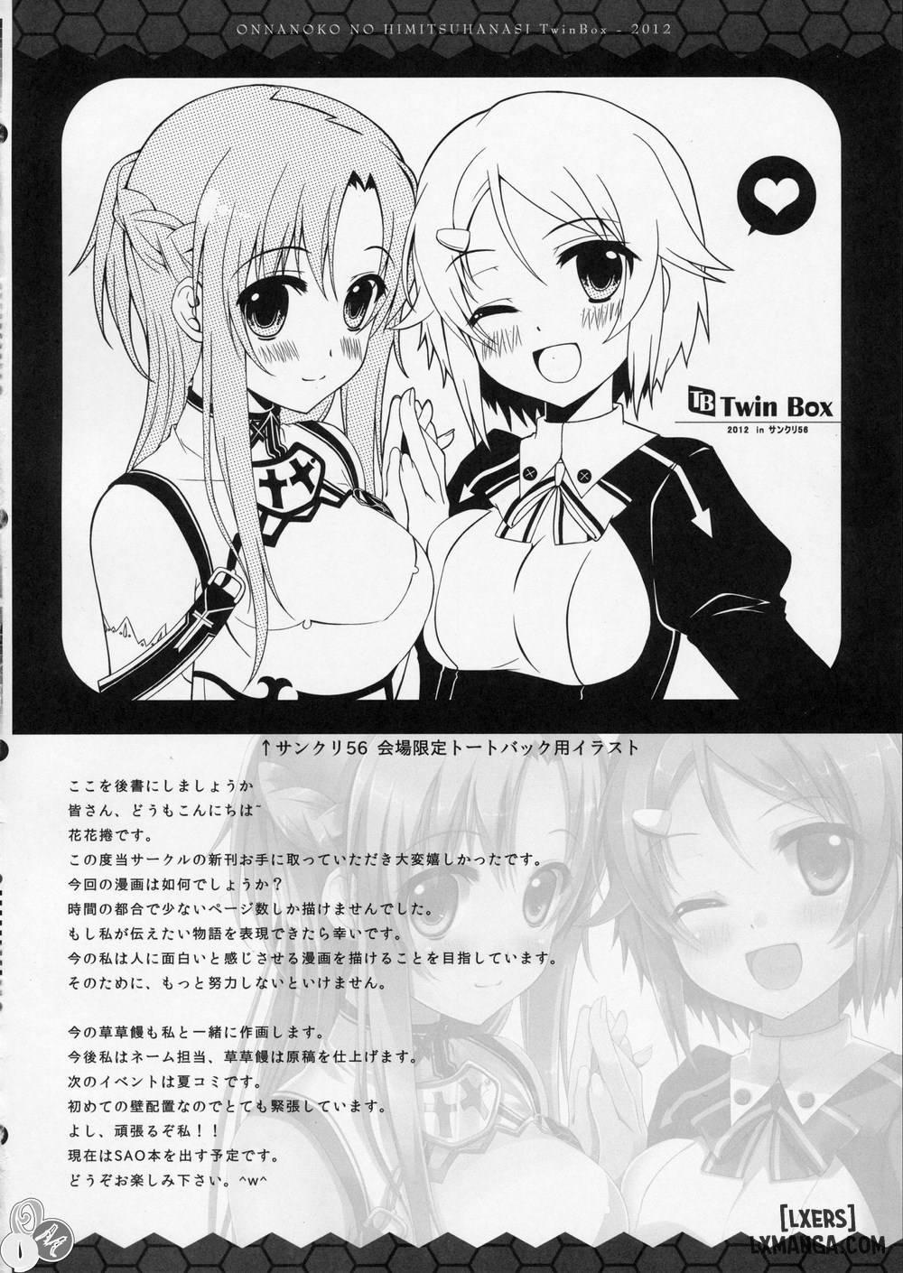 Onnanoko No Himitsubanashi Oneshot trang 11