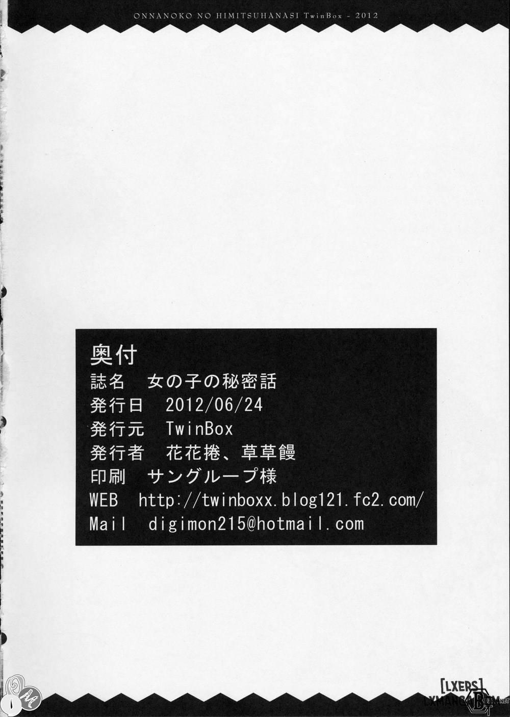 Onnanoko No Himitsubanashi Oneshot trang 13