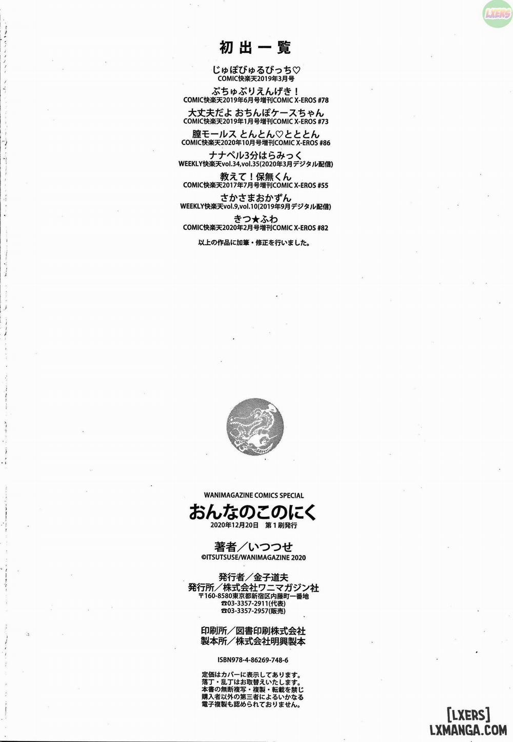 Onnanoko no Niku 7 END trang 30