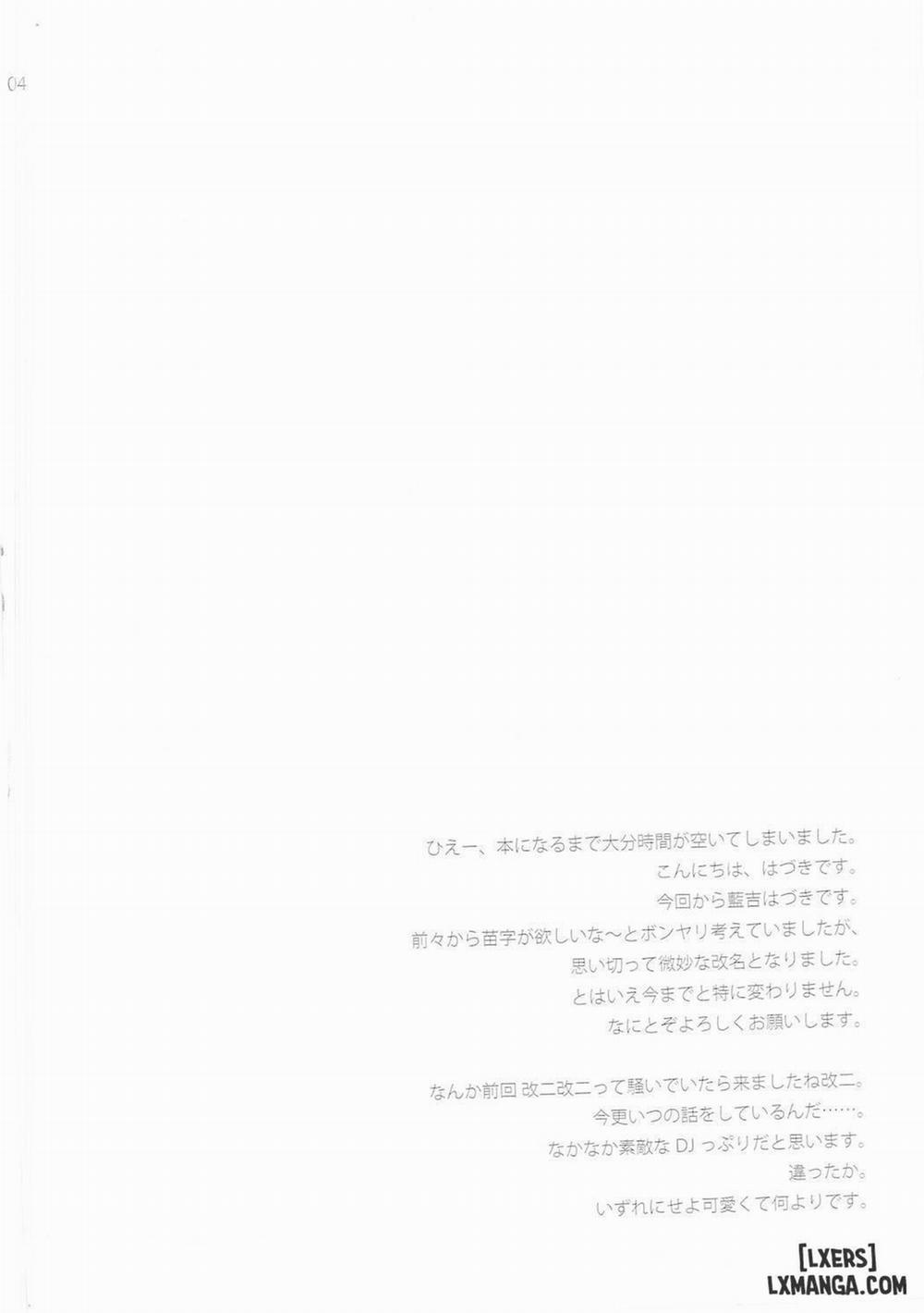 Ookami no Teitoku Oneshot trang 2