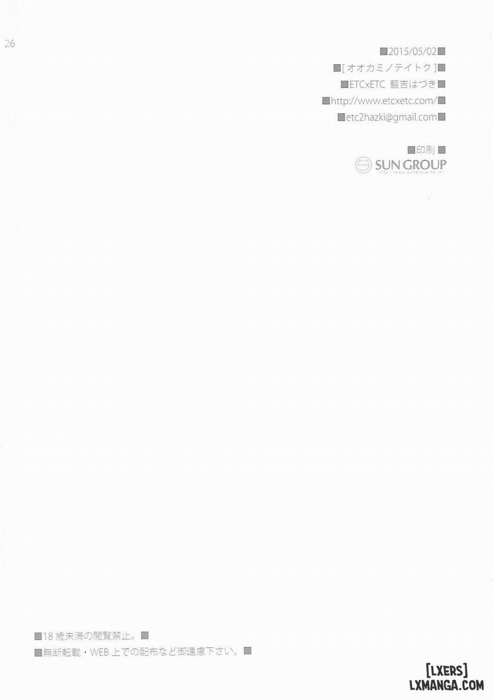 Ookami no Teitoku Oneshot trang 24