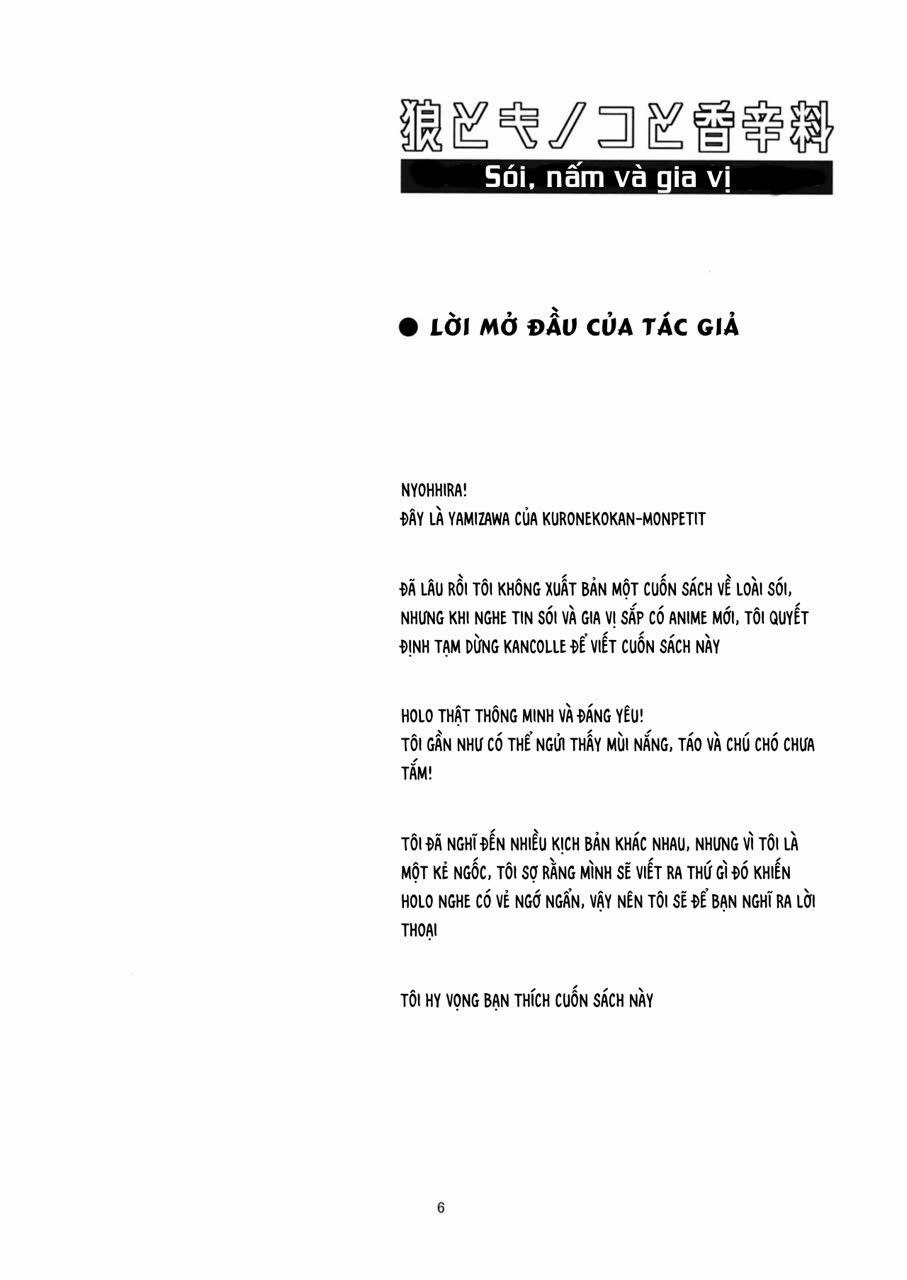 Ookami to Kinoko to Koushinryou - Wolf,mushrooms amd spices Oneshot trang 4