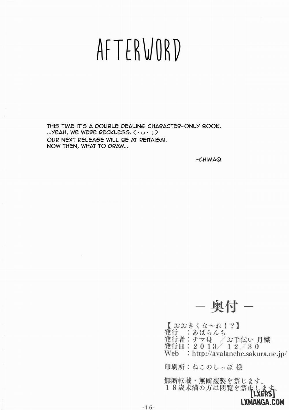 Ookikuna ~ Re Oneshot trang 15