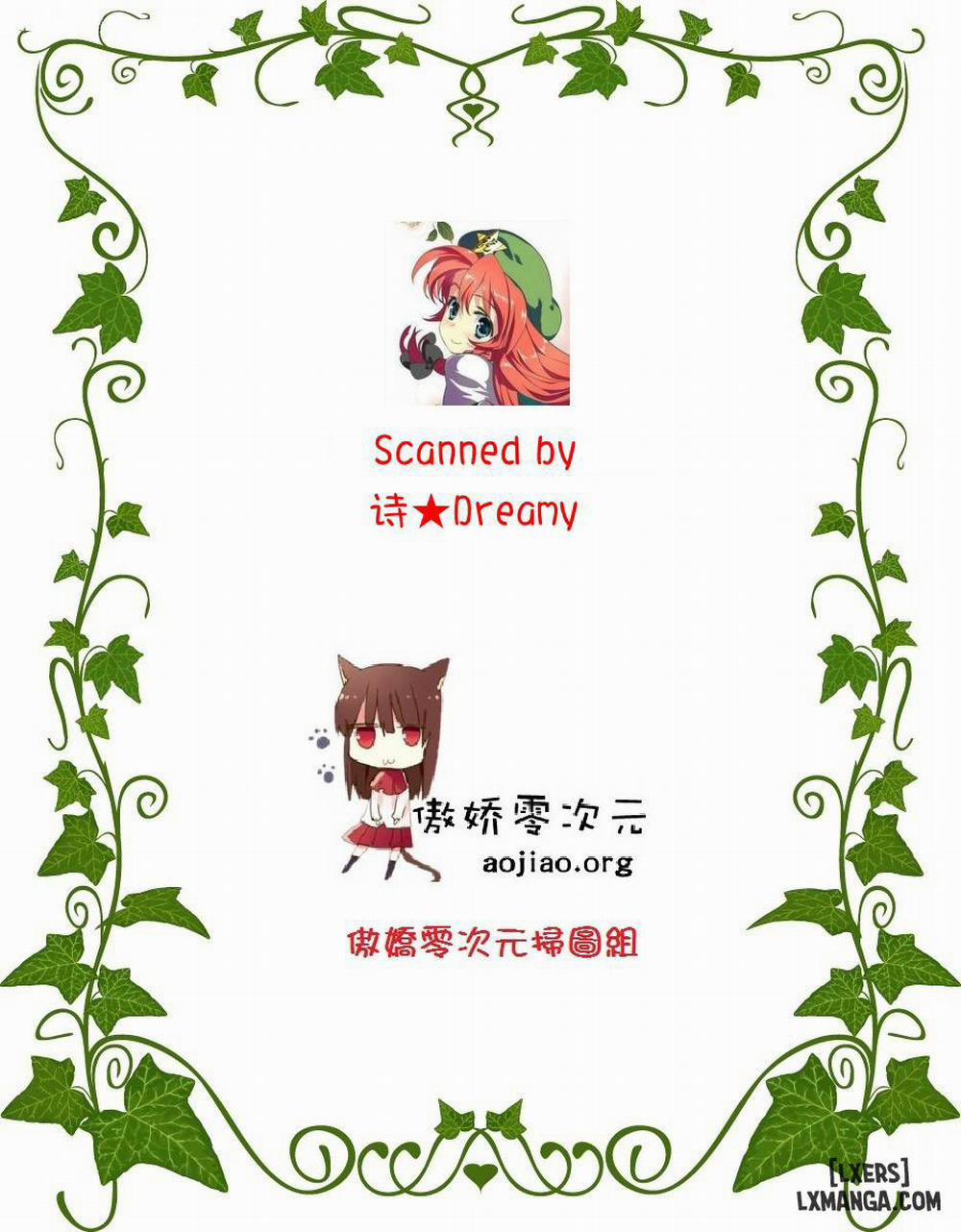 Ookikuna ~ Re Oneshot trang 16