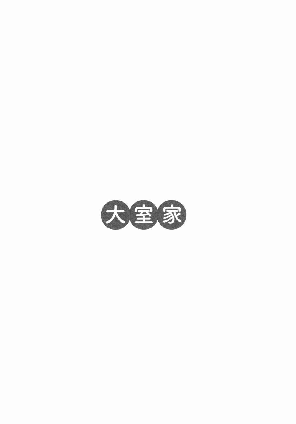 Oomuroke 39 trang 7